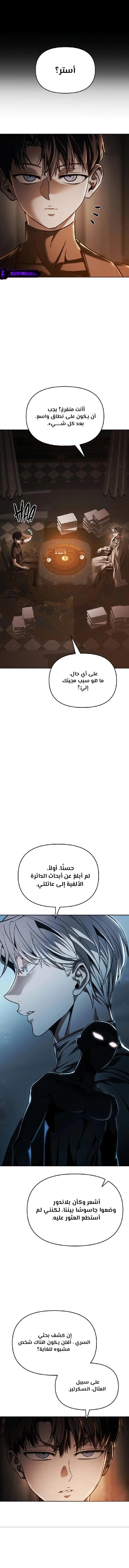 الصفحة 3