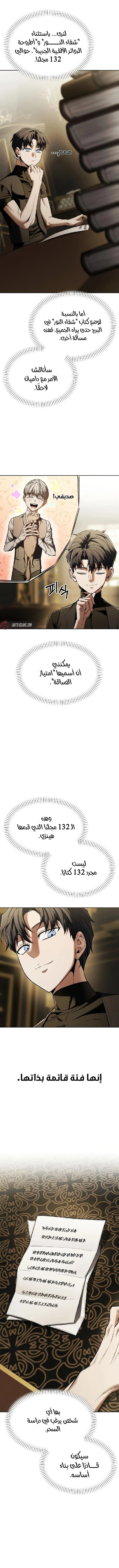 الصفحة 13