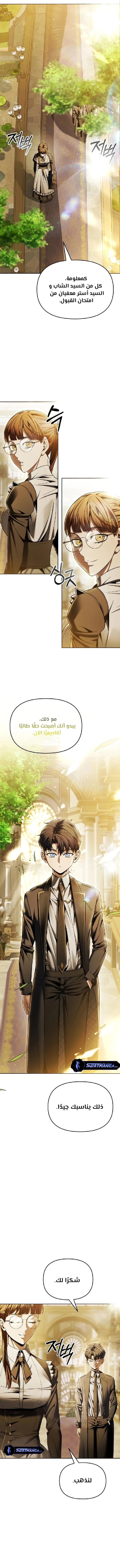 الصفحة 19