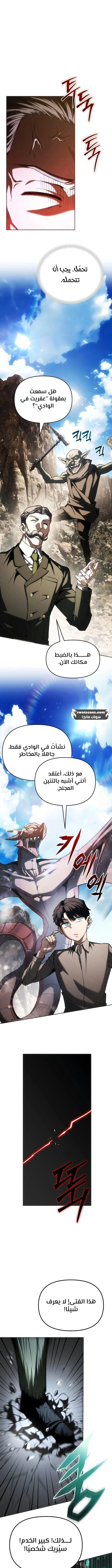 الصفحة 3