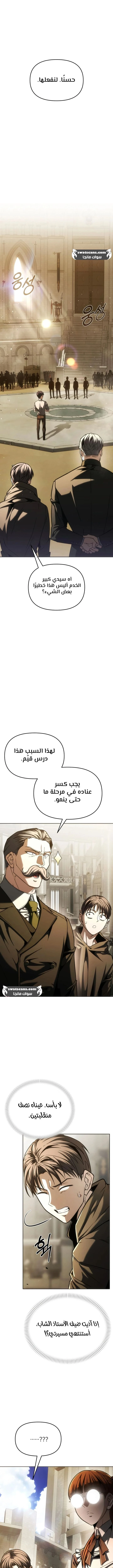 الصفحة 11