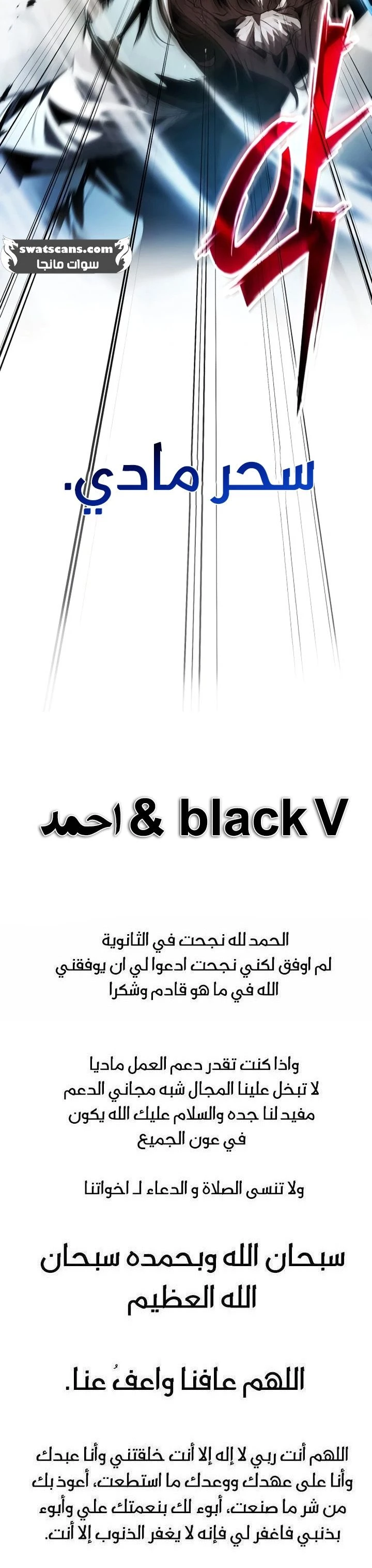 الصفحة 19