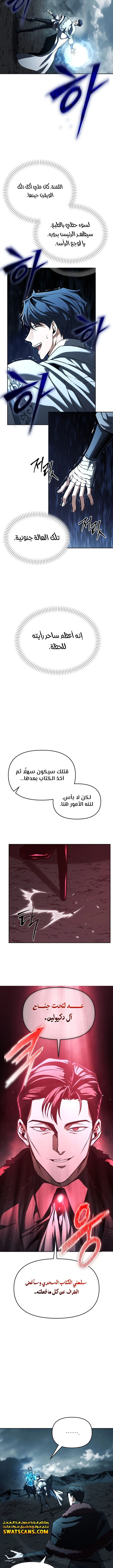 الصفحة 9
