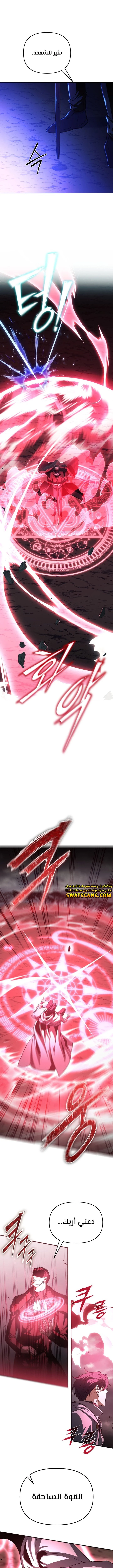 الصفحة 18