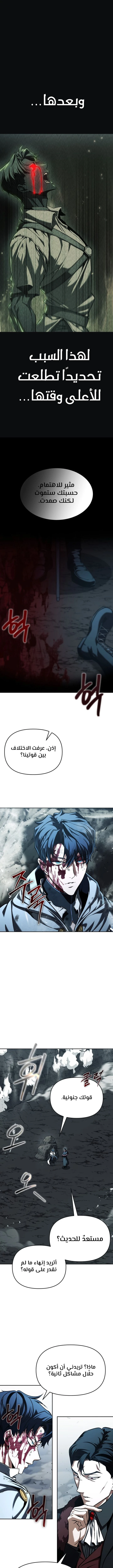 الصفحة 20