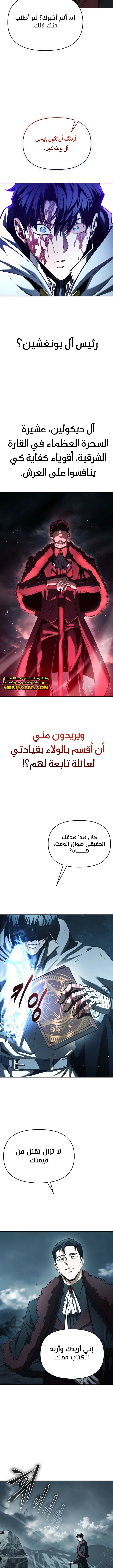 الصفحة 21