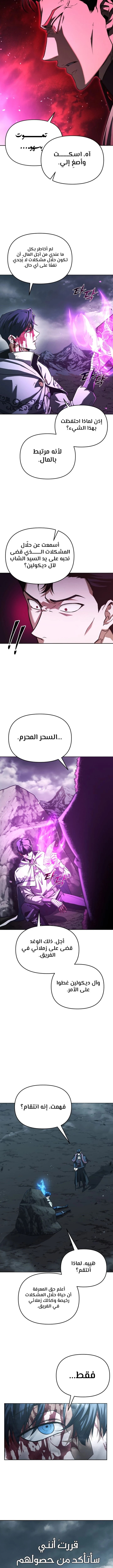 الصفحة 23
