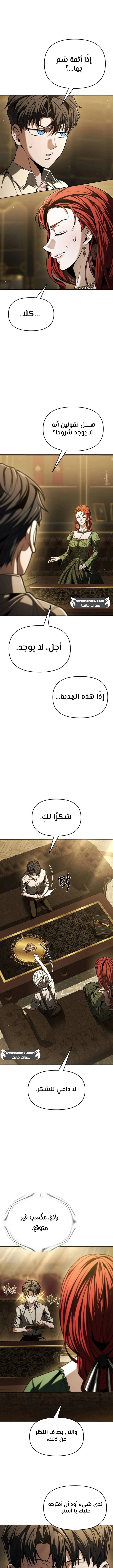 الصفحة 12