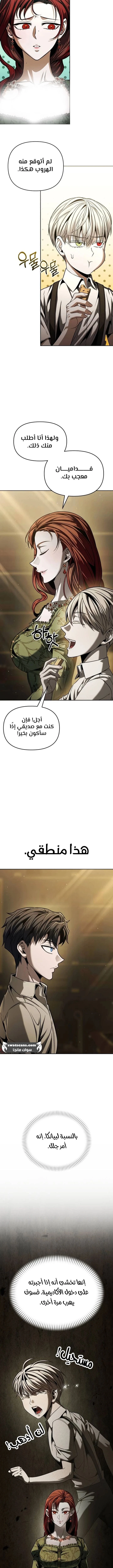 الصفحة 14