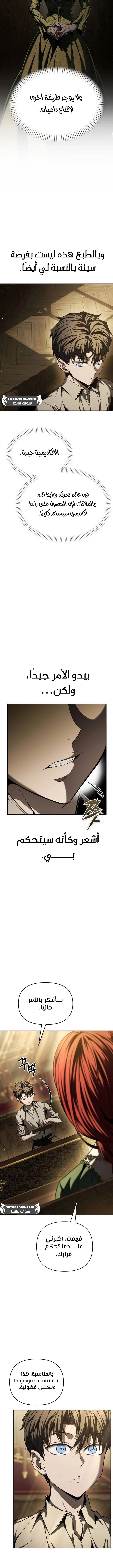 الصفحة 15