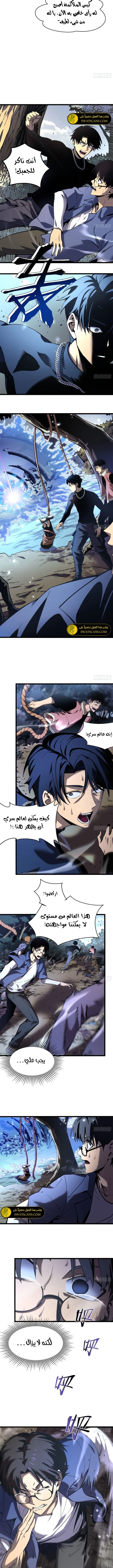 الصفحة 7