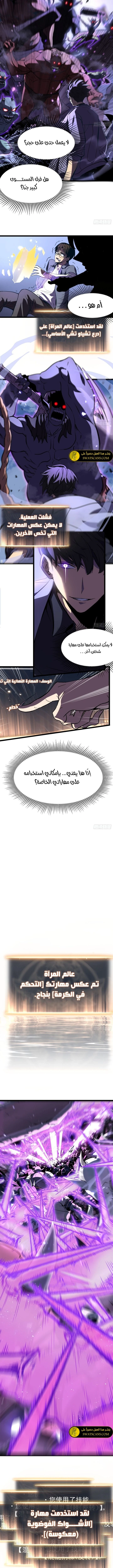 الصفحة 16