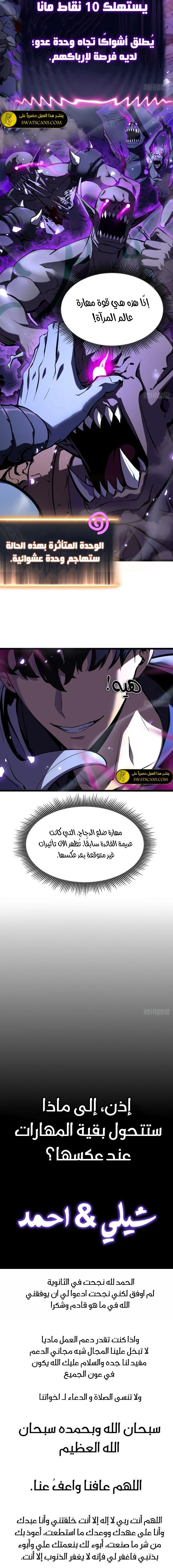الصفحة 18