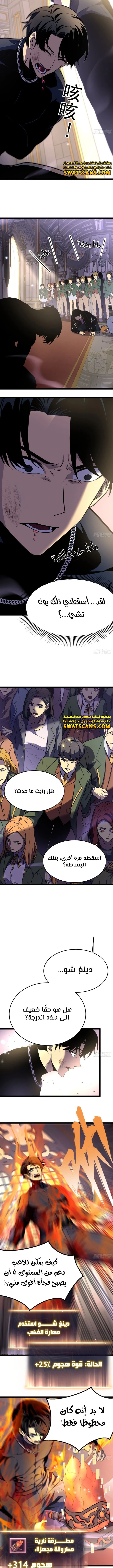 الصفحة 3