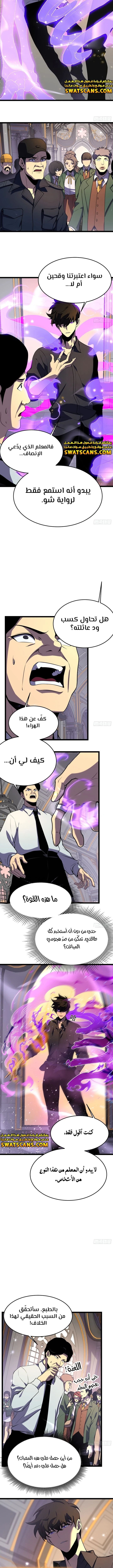 الصفحة 6