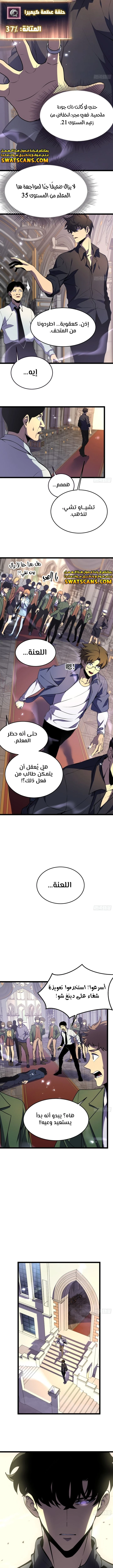 الصفحة 7