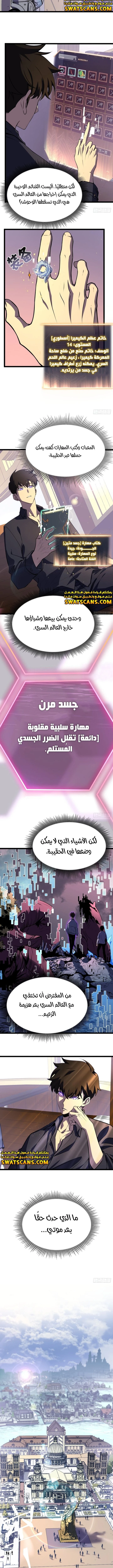 الصفحة 4
