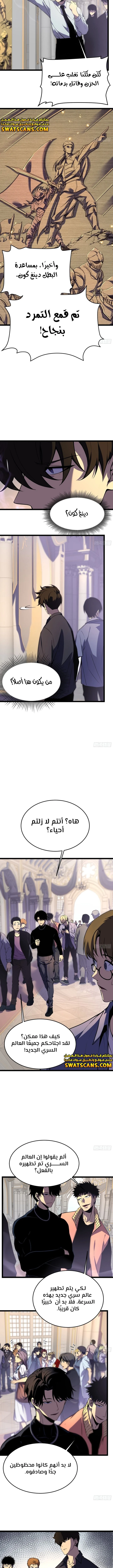 الصفحة 7