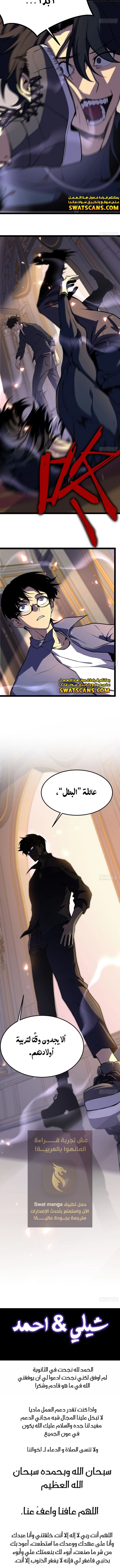 الصفحة 12
