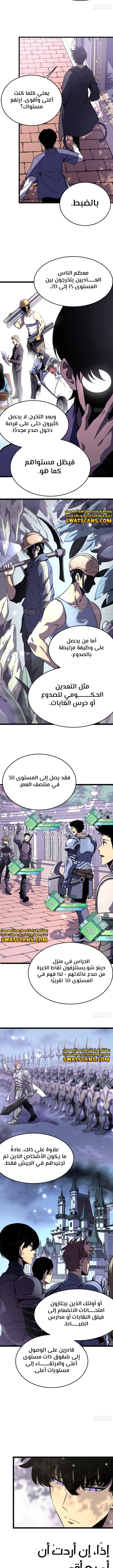 الصفحة 4