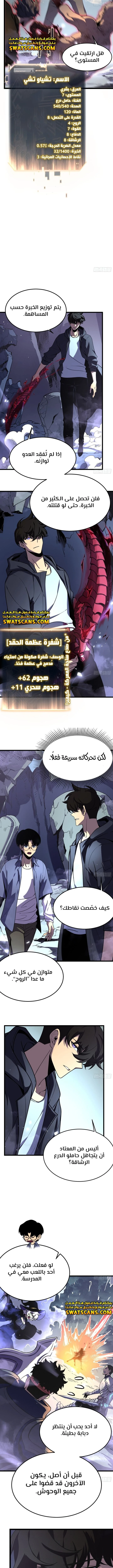 الصفحة 12