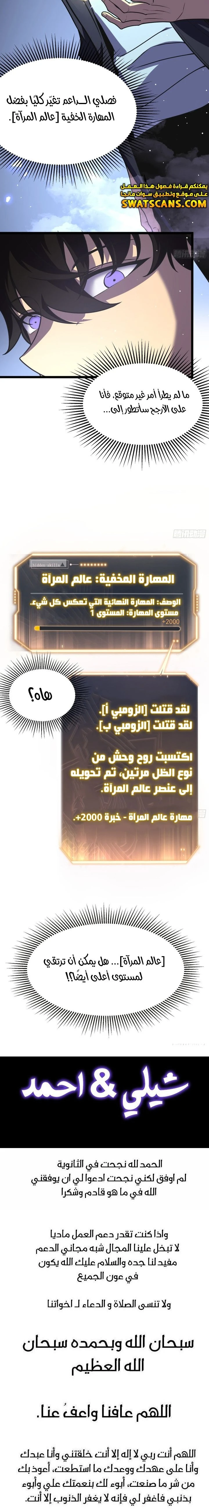 الصفحة 14