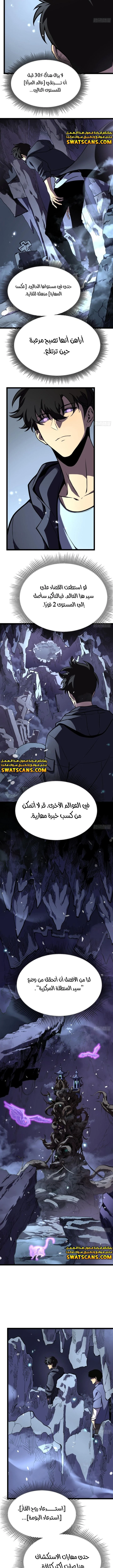 الصفحة 4