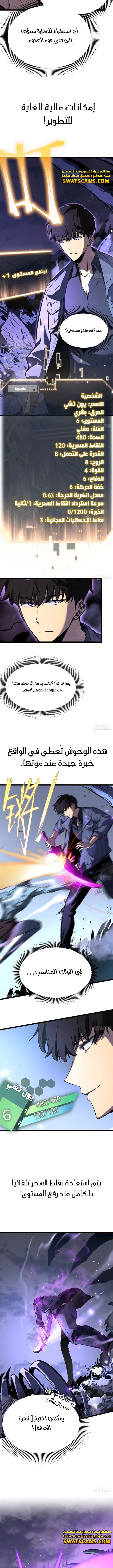 الصفحة 3