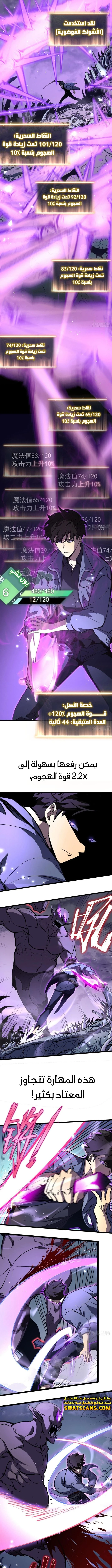 الصفحة 4