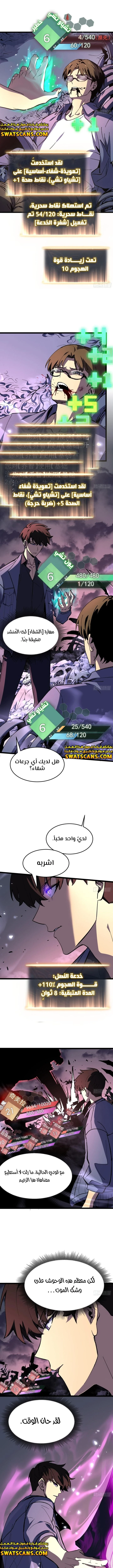 الصفحة 9