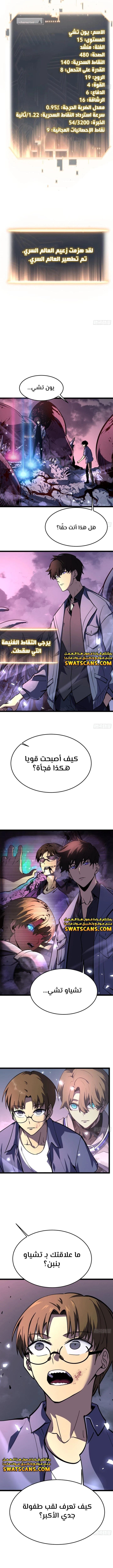 الصفحة 14