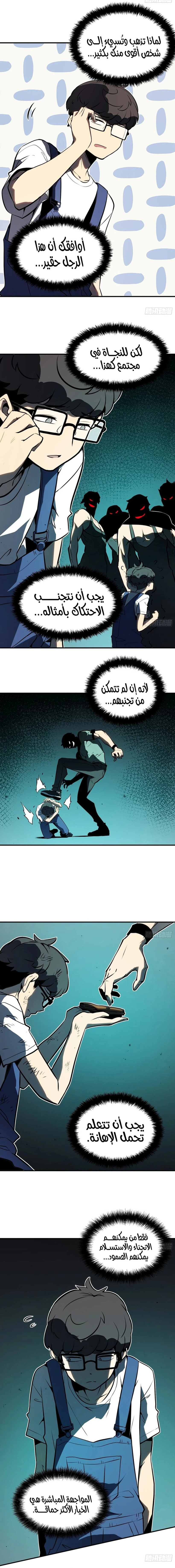 الصفحة 5