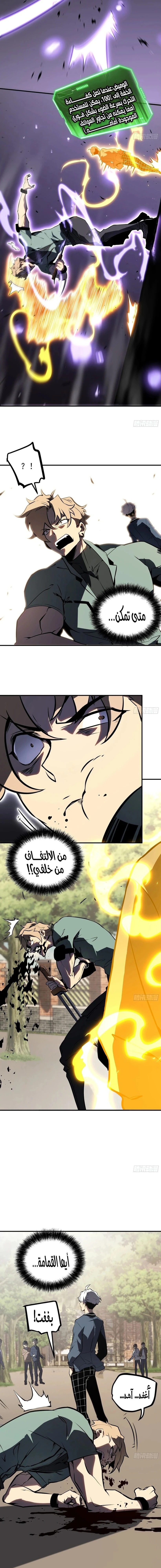 الصفحة 8