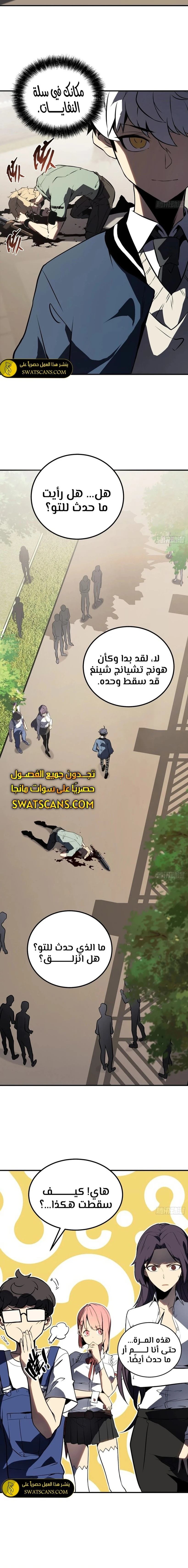 الصفحة 9