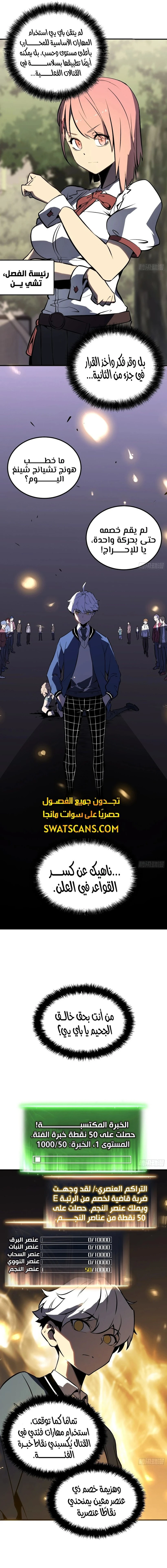 الصفحة 11