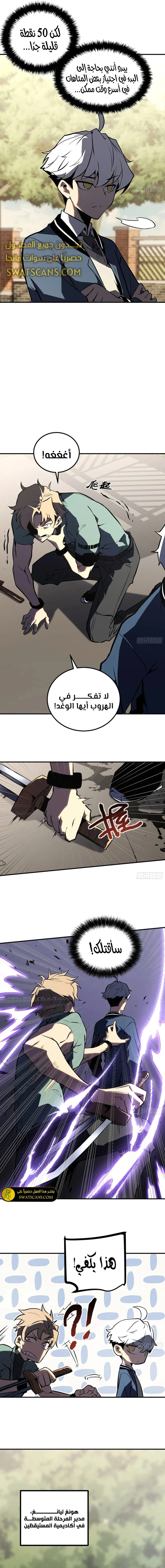 الصفحة 12