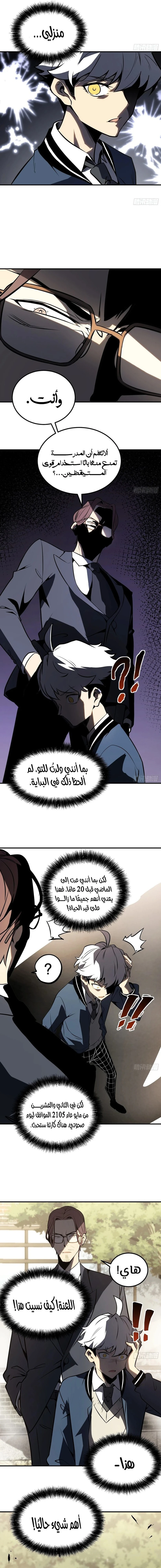 الصفحة 14