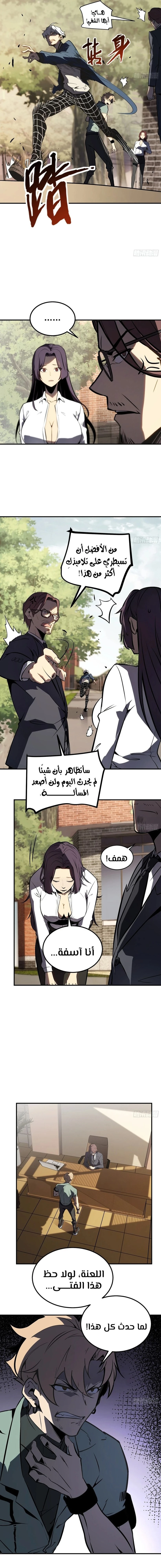 الصفحة 15