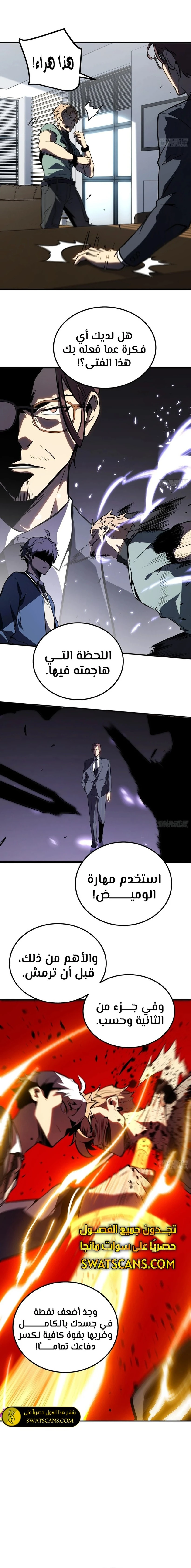 الصفحة 16