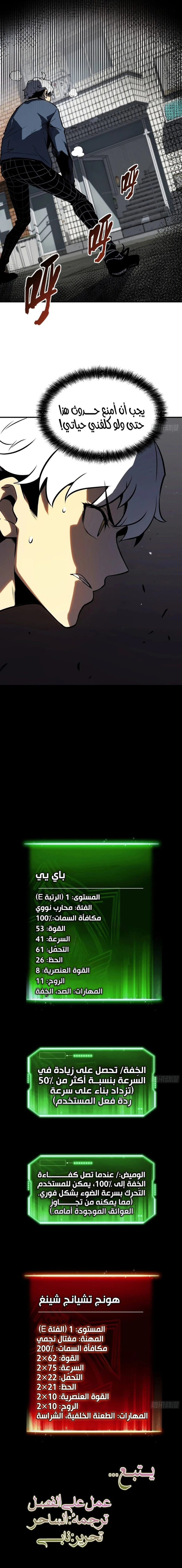 الصفحة 19