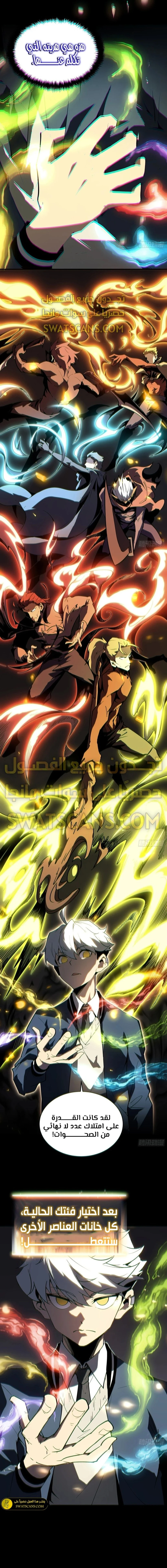 الصفحة 3