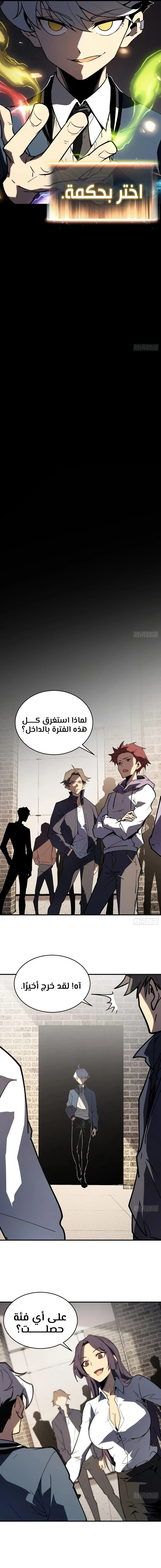 الصفحة 4