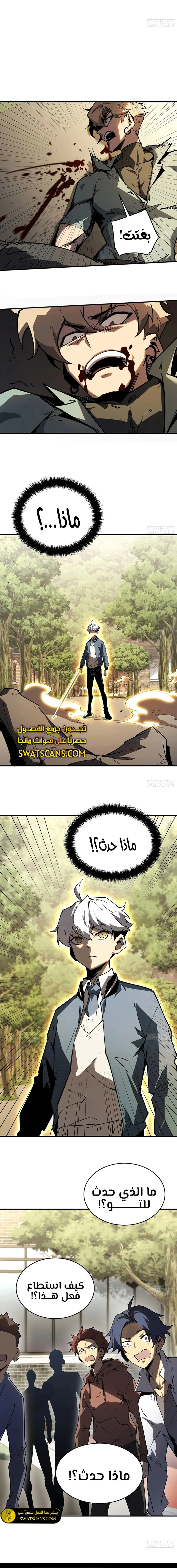 الصفحة 15