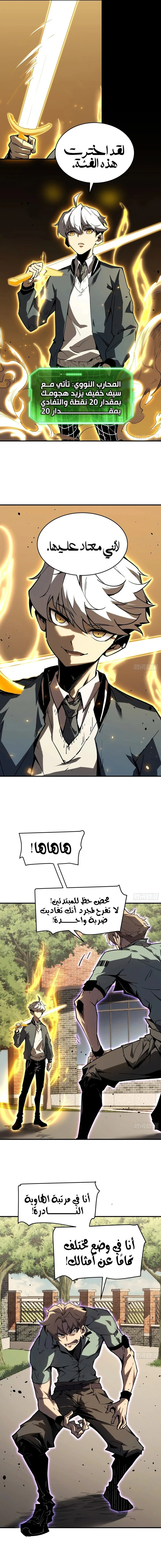 الصفحة 16