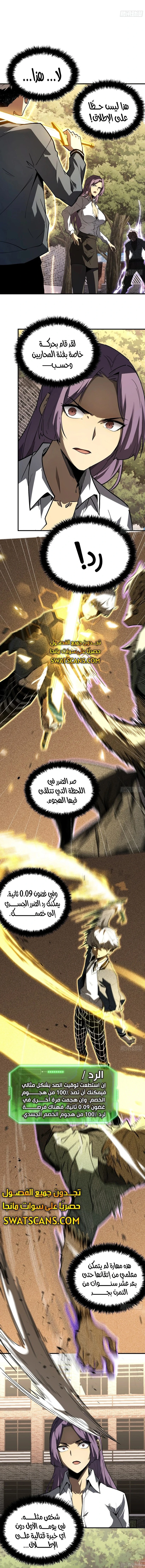الصفحة 17