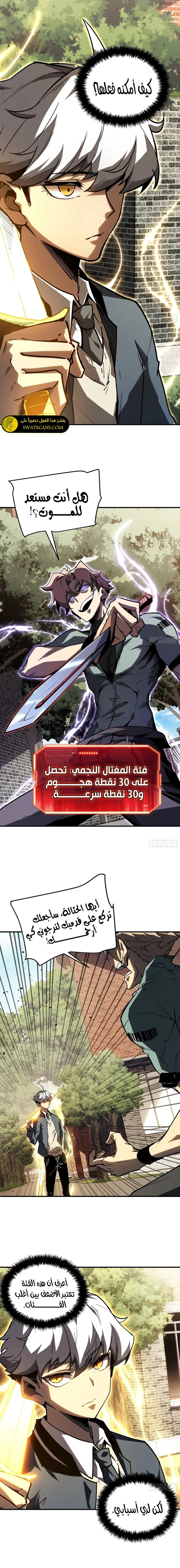 الصفحة 18