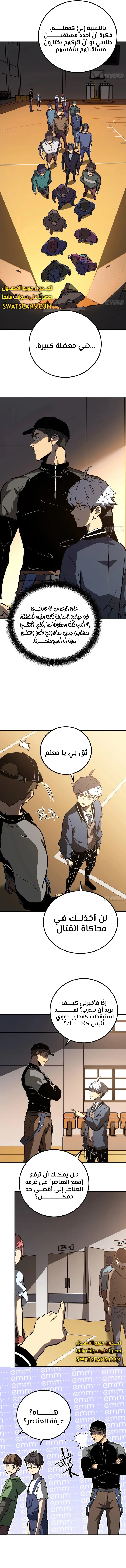 الصفحة 4
