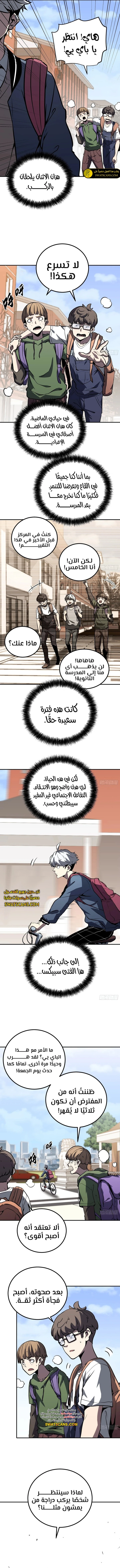 الصفحة 7