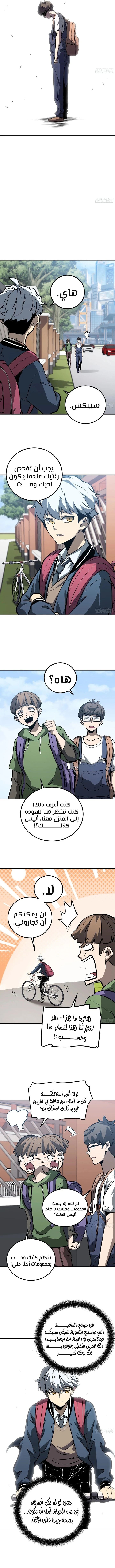 الصفحة 8