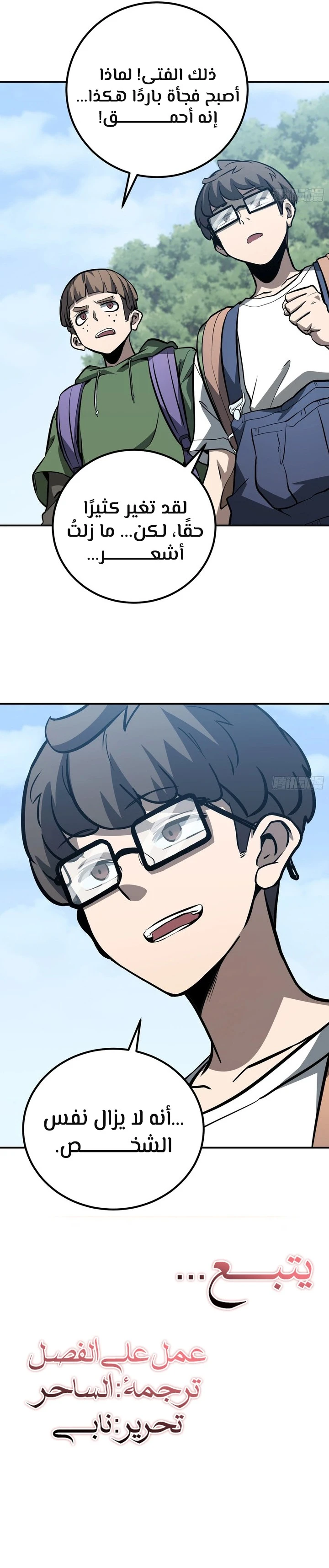 الصفحة 9